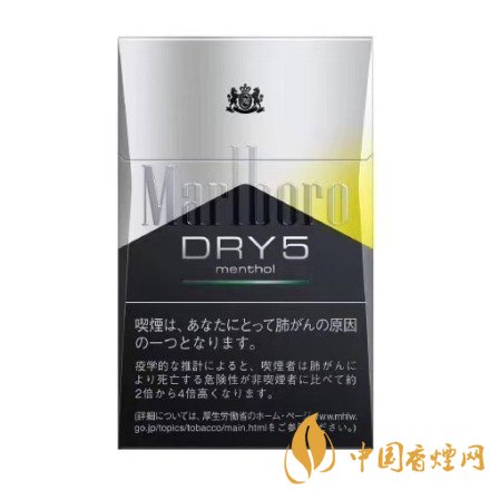 萬寶路雙爆珠香煙價格，萬寶路雙爆珠香煙有幾種