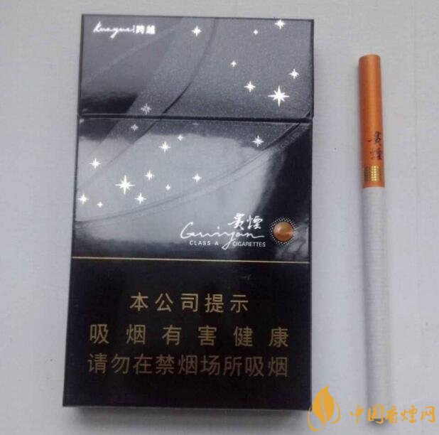 貴煙爆珠煙價(jià)格表及圖片，貴煙爆珠煙有幾種