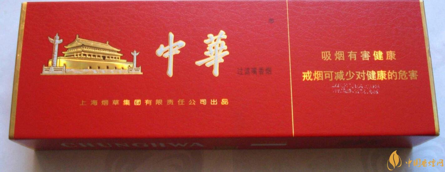 中國高檔香煙品牌大全，中國香煙品牌排行榜
