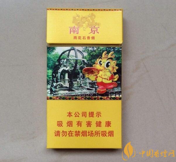 2018年十大性價比高的細支煙，最好抽的細支煙排行