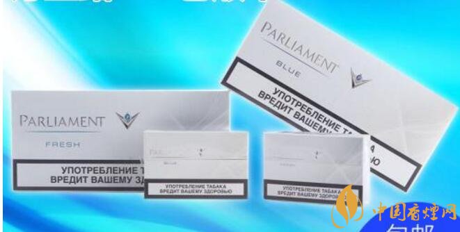 烏克蘭百樂(lè)門(mén)煙彈停產(chǎn)，百樂(lè)門(mén)煙彈價(jià)格多少