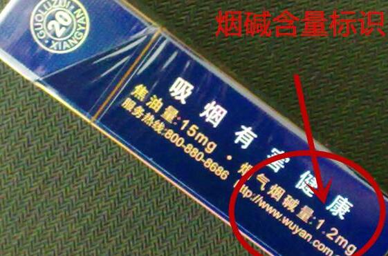 生煙和烤煙哪個勁大(煙堿量有關) 為什么盡量抽混合型煙(健康)