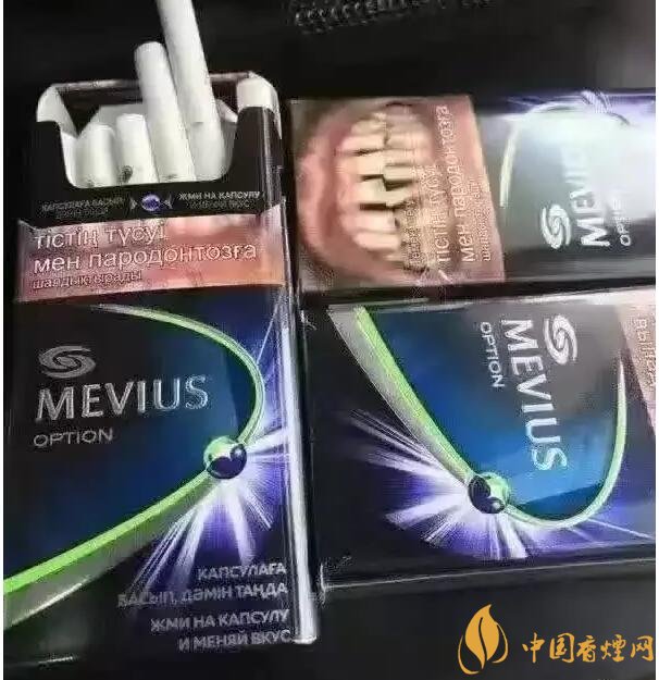 七星藍莓爆珠多少錢，七星藍莓爆珠香煙有幾個版本