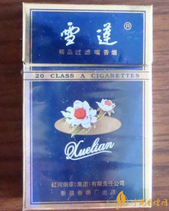 2018年雪蓮煙價格表，新疆雪蓮煙價格及圖片