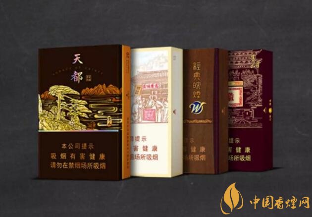 2018年黃山香煙新品（4款），中支香煙成為主打