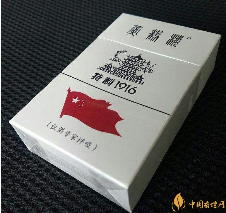 黑中華是真的假的（假的），國產(chǎn)高端假煙盤點
