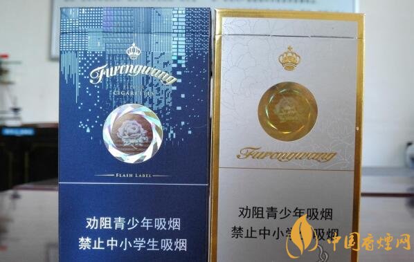 芙蓉王爆珠煙多少錢，芙蓉王爆珠煙價(jià)格表及圖片