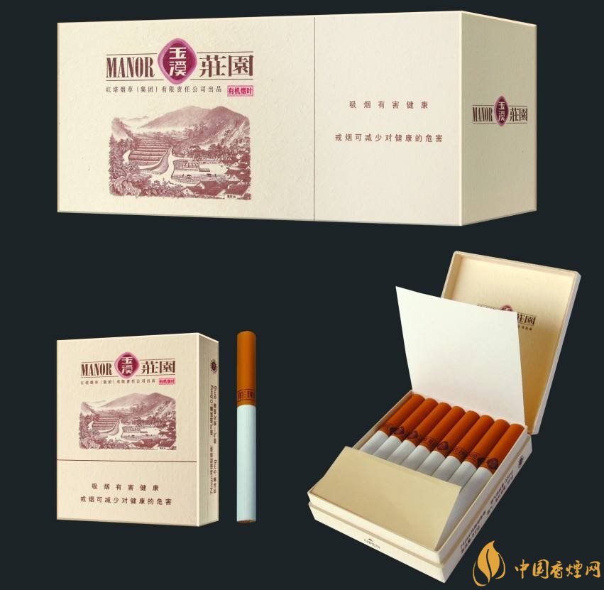 玉溪莊園多少錢一包，玉溪莊園香煙價格表