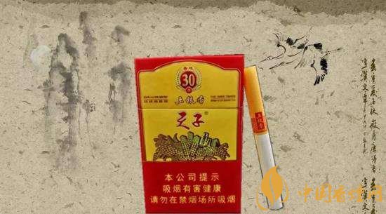 30元左右香煙排行榜，十大口感最好的香煙