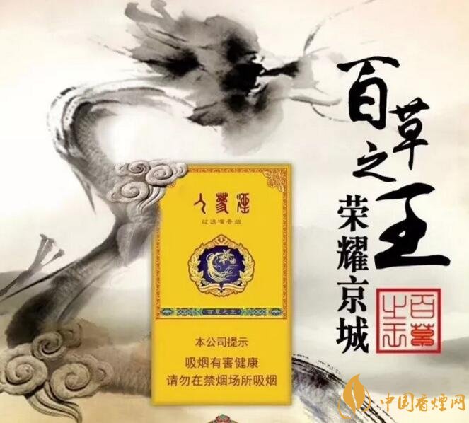 長(zhǎng)白山細(xì)支香煙價(jià)格及圖片，長(zhǎng)白山細(xì)煙有幾種