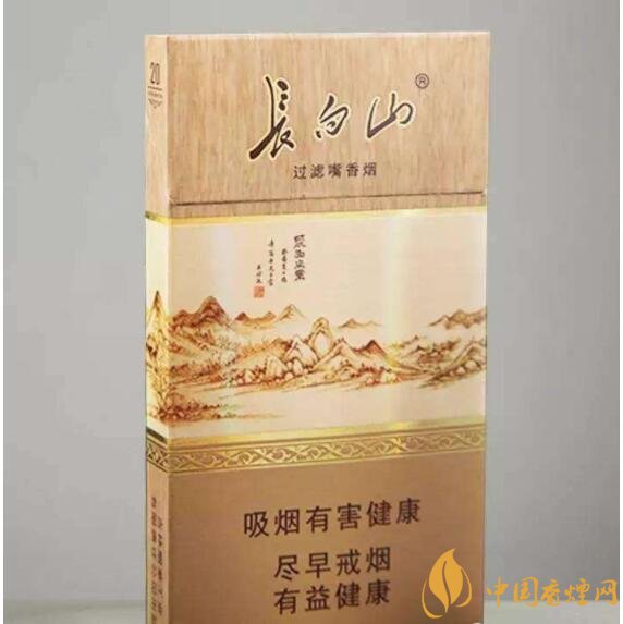 長(zhǎng)白山細(xì)支香煙價(jià)格及圖片，長(zhǎng)白山細(xì)煙有幾種