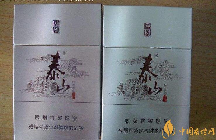 50元香煙銷量排行榜，50元左右的香煙哪種好