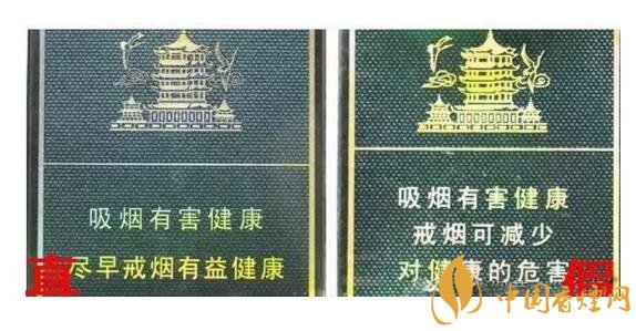 尊尚鳥(niǎo)黃鶴樓是假煙嗎，黃鶴樓尊尚鳥(niǎo)價(jià)格多少