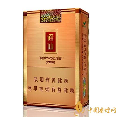 七匹狼最貴的煙多少錢，七匹狼高端香煙價(jià)格及圖片