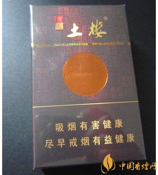 土樓1575煙多少錢一包，土樓煙價(jià)格及圖片盤點(diǎn)