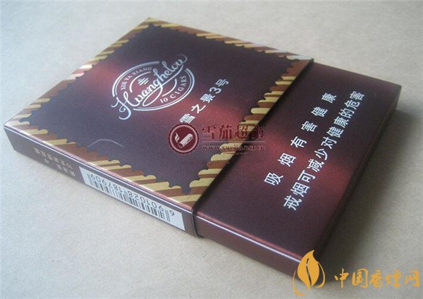國產(chǎn)雪茄煙(黃鶴樓雪之景3號(hào))價(jià)格表圖 黃鶴樓雪之景3號(hào)多少錢