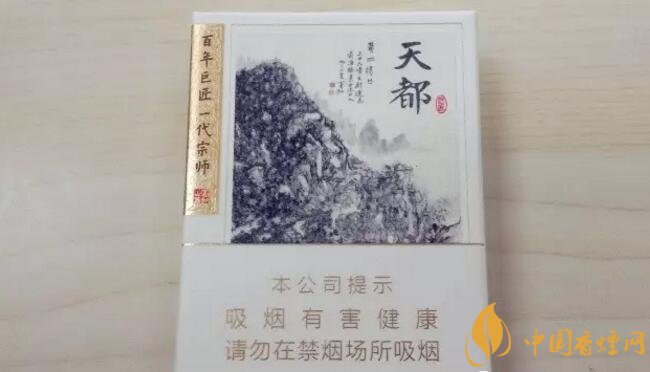 2017年香煙口感排名，十大口感最好的香煙（高檔）