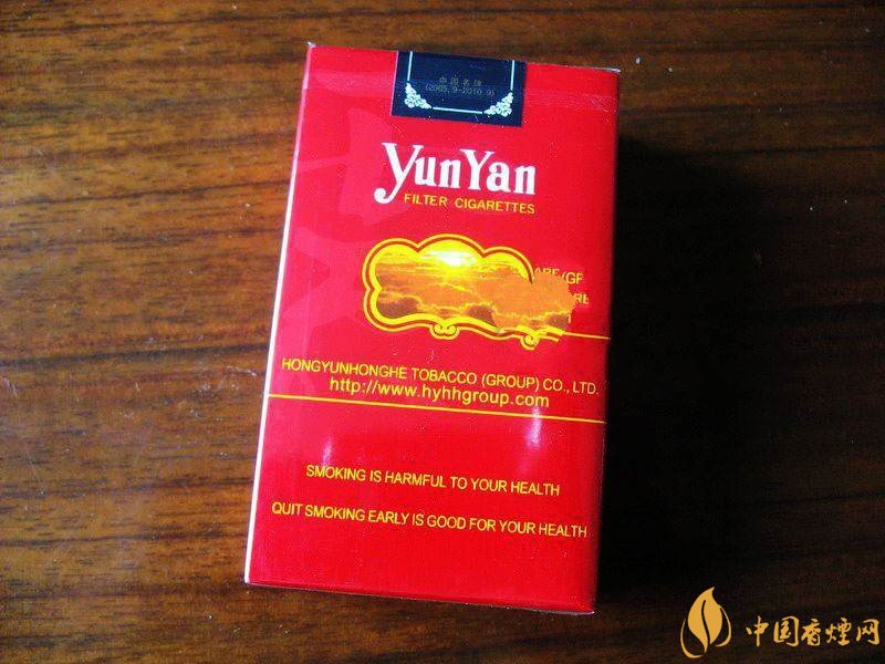 云煙金腰帶多少錢(qián)一包，云煙珍品系列香煙價(jià)格及圖片