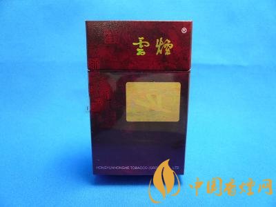 云煙金腰帶多少錢(qián)一包，云煙珍品系列香煙價(jià)格及圖片