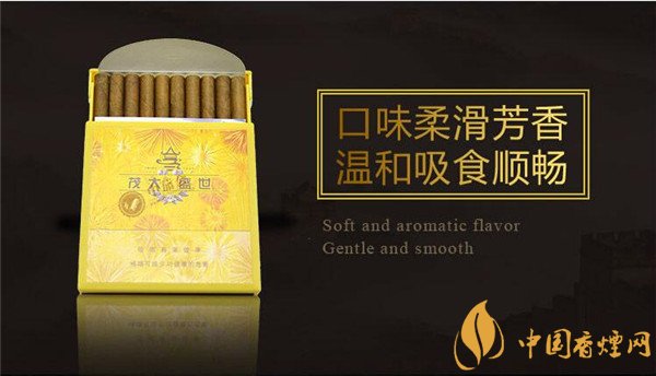 國產(chǎn)雪茄煙(茂大盛世雪茄)價(jià)格表圖 茂大盛世迷你雪茄價(jià)格多少