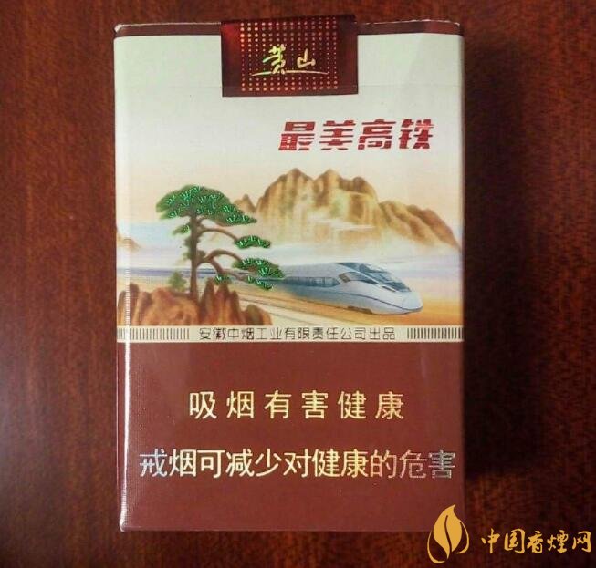 20元以下短支香煙大全，短煙價格表及圖片