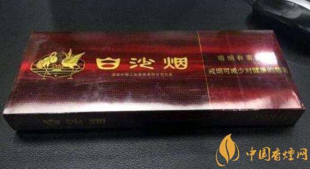 白沙細支香煙價格表及圖片，白沙細支香煙有幾種