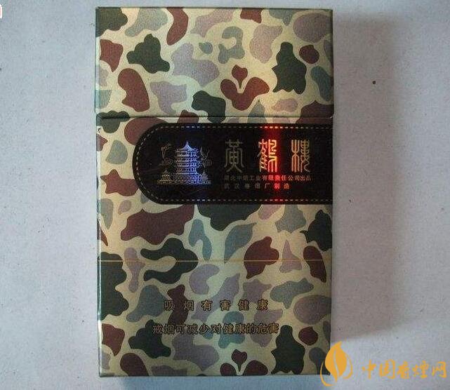 50元香煙排行榜，50元的煙圖片及價格