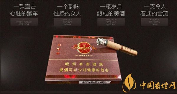 國(guó)產(chǎn)雪茄煙(黃鶴樓雪之景6號(hào))價(jià)格表圖 黃鶴樓雪之景6號(hào)多少錢(qián)
