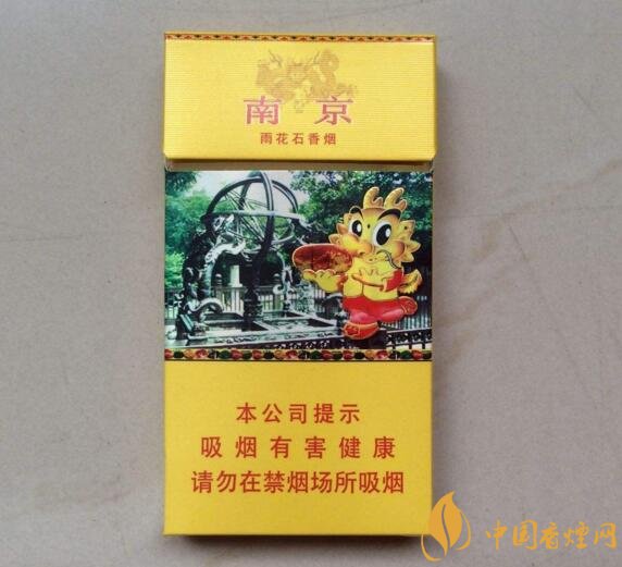 2018年國產(chǎn)低焦油香煙排行榜，好抽的低焦油香煙