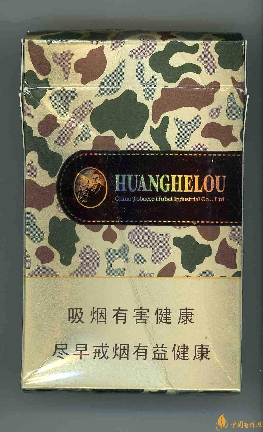 2018年國產(chǎn)低焦油香煙排行榜，好抽的低焦油香煙