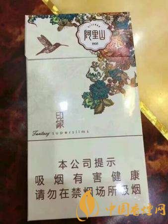 好抽的細(xì)支香煙排行榜，細(xì)支外煙品牌大全