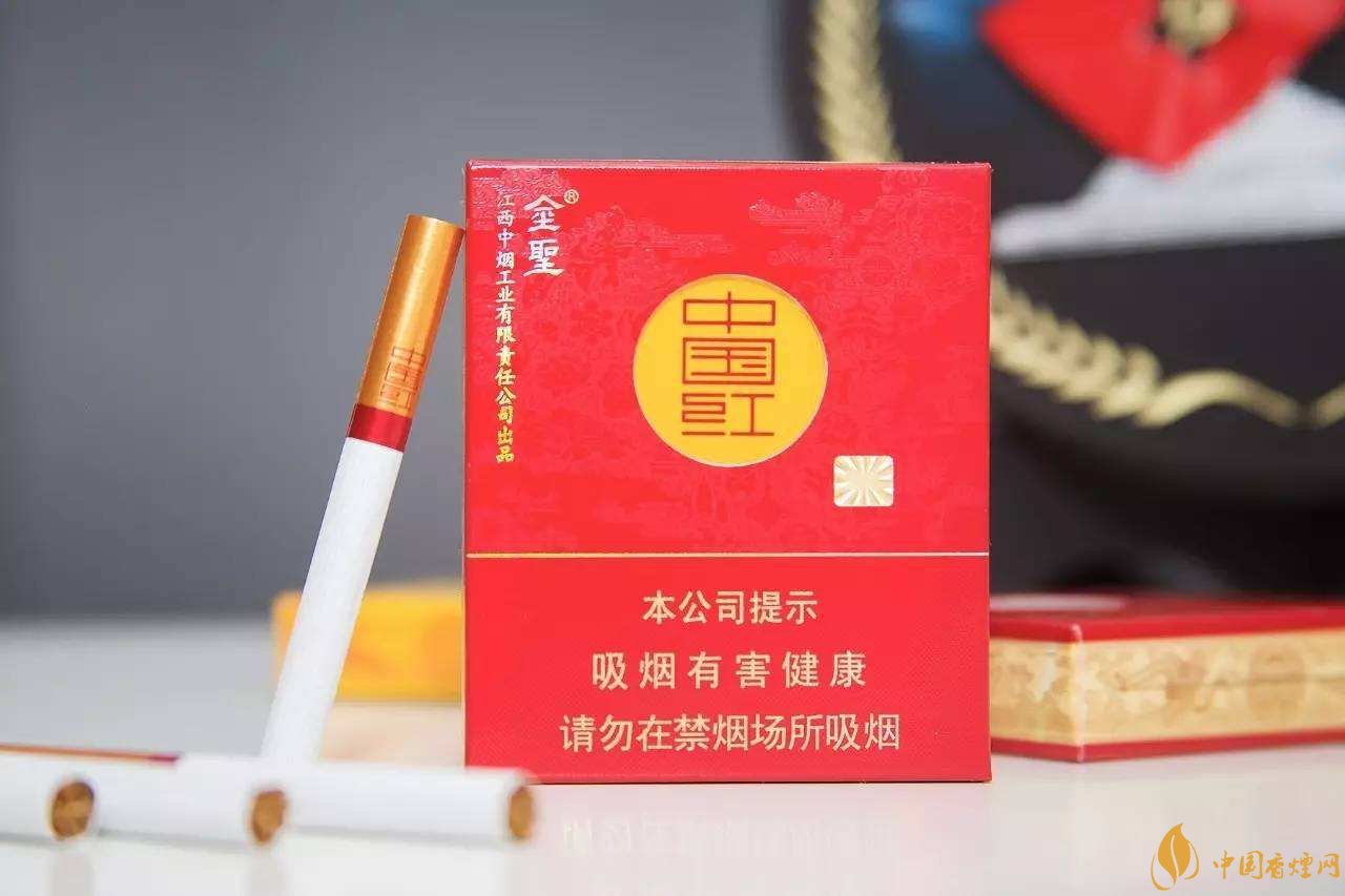 2018年金圣香煙多少錢(qián)一包，金圣高檔香煙盤(pán)點(diǎn)
