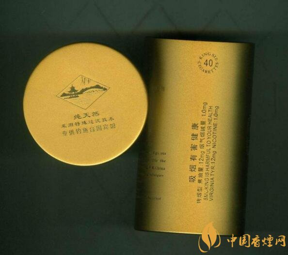 釣魚臺細支多少錢一包，釣魚臺細煙價格及圖片