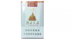 2025新石家莊煙多少錢(qián) 新石家莊香煙價(jià)格表(7種)