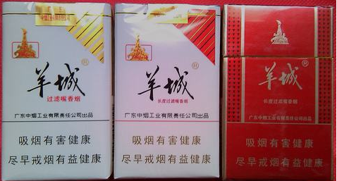 2025羊城香煙價(jià)格表圖 羊城煙多少錢一包