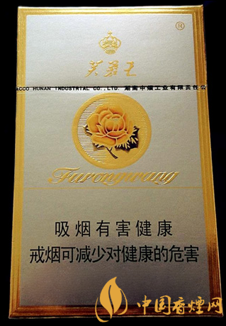 芙蓉王硬價(jià)格及口感 芙蓉王中的經(jīng)典之作！