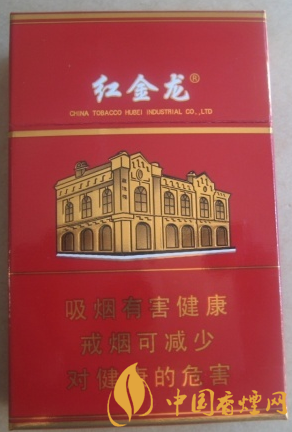 紅金龍硬南洋多少錢一包 紅金龍硬南洋官方報價！