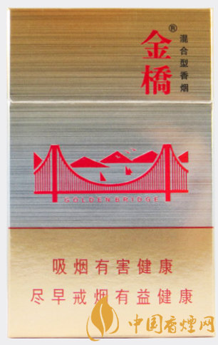 金橋硬官方價(jià)格表 國(guó)產(chǎn)混合煙中的佼佼者！