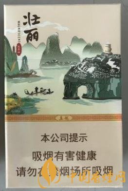 真龍壯麗香煙價(jià)格表 品真龍壯麗覽桂林山水！