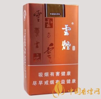 云煙VS貴煙老牌VS新貴一樣的價格口感有何不同?