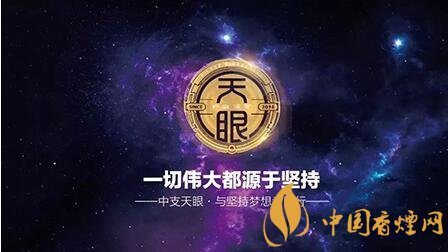 2018云煙中支新時(shí)代元年