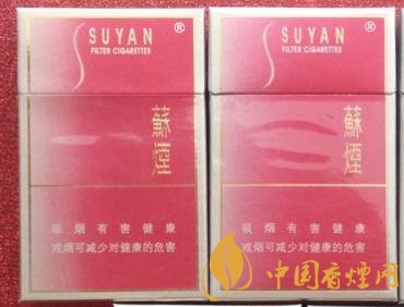 蘇煙金砂C多少錢一包蘇煙金砂C價格及口感分析！