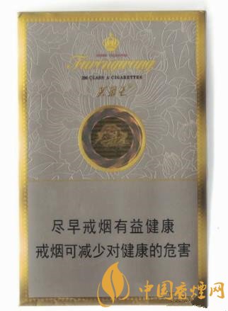 芙蓉王硬中支香煙價(jià)格及口感分析 芙蓉王的新款香煙！