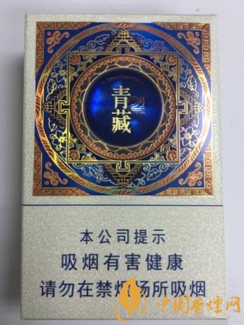 蘭州青藏2號價(jià)格及口感介紹 高檔低焦香煙的不錯(cuò)代表！