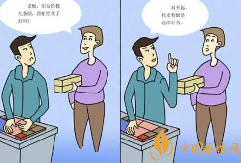 煙草店利潤有多大 卷煙零售的五種銷售技巧介紹！