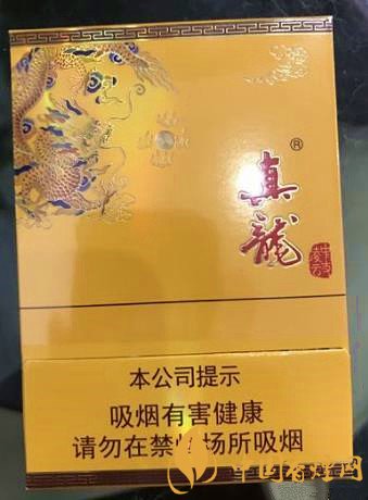 真龍中支凌云價(jià)格及口感評測 真龍中支凌云售價(jià)為26元一包