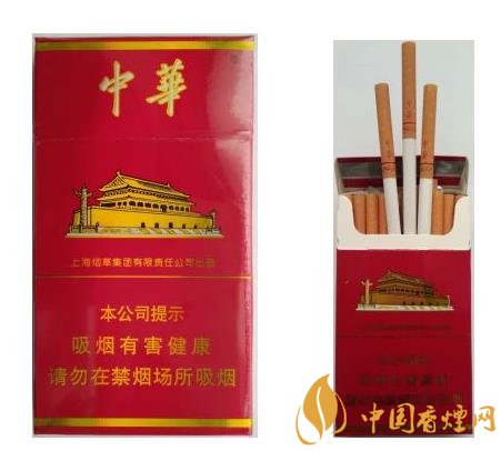 買中華香煙需注意 中華沒有細(xì)支香煙也未推出爆珠香煙！