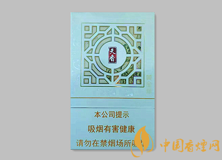 黃金葉新天香價格多少 黃金葉天香新價格及口感介紹！