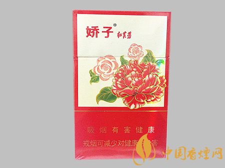 嬌子紅芙蓉多少錢一包 嬌子紅芙蓉價格及口感品析！