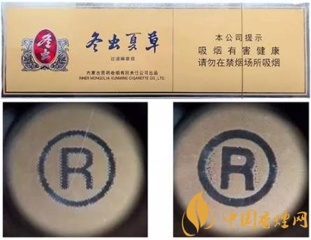 冬蟲(chóng)夏草硬香煙怎么識(shí)別真假 冬蟲(chóng)夏草硬真假鑒別方法介紹！